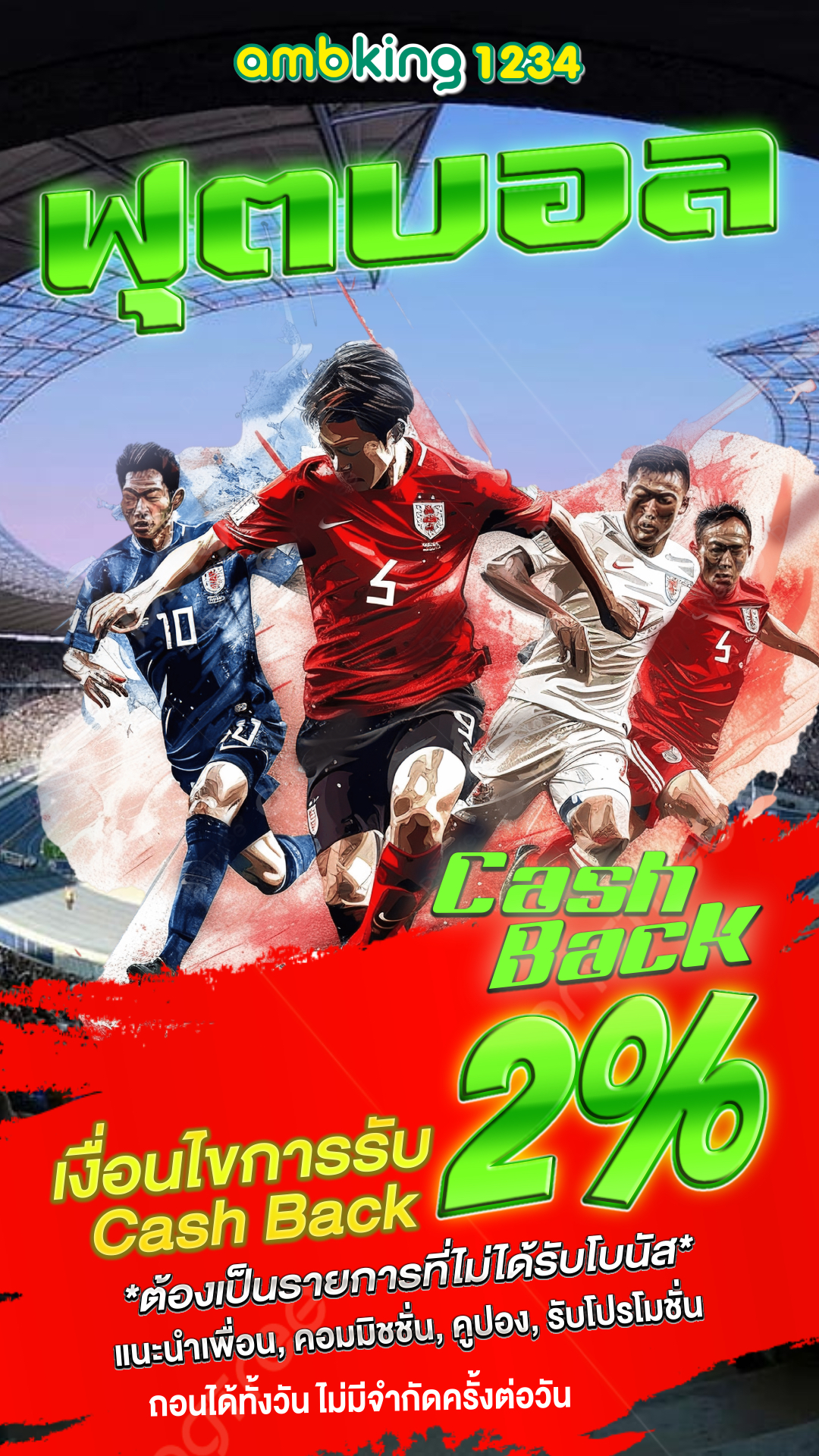 UFABET เว็บพนันออนไลน์อันดับ 1